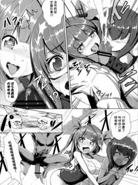 [電萌 (赤羽元宙)] 戀娘これ (艦隊これくしょん-艦これ-)_KoimusumeKore05