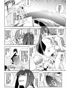 (COMIC1☆8) (同人誌) [enuma elish (ゆきみ)] 青天白日(キルラキル)[final個人漢化]v2_10_0009f