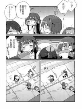 [屏幕脏了汉化组][こるり屋 (こるり)] 国立艦隊ようちえん7 (艦隊これくしょん -艦これ-)__img019