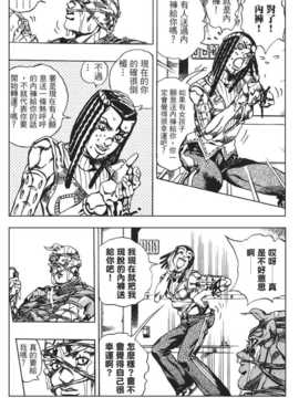 [U介] あねもね (COMIC 失楽天 2012年11月号)[弟弟射滿整個子宮的的滾燙精液漢化姐]_sc1211_999