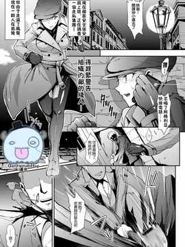 [Gentlemanhop漢化][煌野一人] 淫蟲のいけにえ (寄生サレタ美少女ガ淫ラニカワル Vol.2)