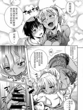 (テングダケ) 薫さんと！(COMIC X-EROS #18)_007