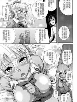 (テングダケ) 薫さんと！(COMIC X-EROS #18)_017