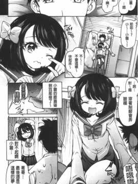 [秋月ひろずみ] お兄ちゃんもうガマンできないから！_aojiao53