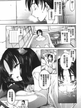 [秋月ひろずみ] お兄ちゃんもうガマンできないから！_aojiao122