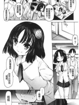 [秋月ひろずみ] お兄ちゃんもうガマンできないから！_aojiao137