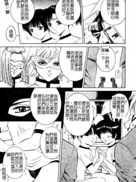 [内田こねり] ママも娘も [中国翻訳]_130_129