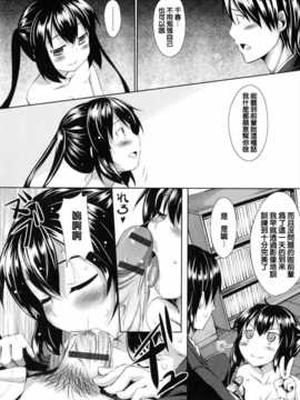 [あきのそら] 妹秘め とらのあな特典付き [C]_188