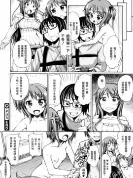 [あきのそら] 妹秘め とらのあな特典付き [C]_131