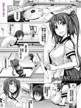 [あきのそら] 妹秘め とらのあな特典付き [C]_022