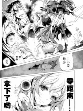 【CE家族社】(COMIC1☆8) [70年式悠久機関 (おはぎさん)] 桜の艦隊 (艦隊これくしょん -艦これ-)_IMG_20140701_0029