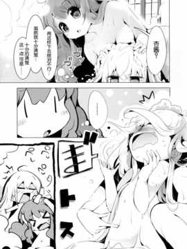 [脸肿汉化组](COMIC1☆8)[ほんトいぬ(うそねこ)]やきもちあんずとなきむしきらり(THE IDOLM@STER Cinderella girls)_18