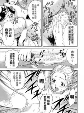 [无毒汉化组][雨蘭] いつの間にか少女は_188_185