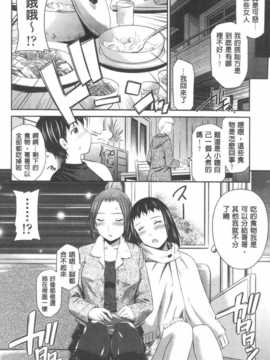 [左橋レンヤ] とってもホットな中心部 [ROC_1112個人掃本]_IMG_0076