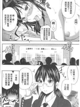 [左橋レンヤ] とってもホットな中心部 [ROC_1112個人掃本]_IMG_0150