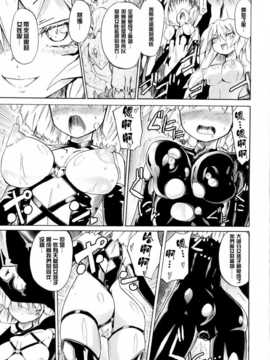 [Homura Subaru] Witch Hunter Hunt Ch. 2-3 [Chinese]{Gentlemanhop漢化}(completed)_44_WHH02_134