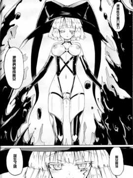 [Homura Subaru] Witch Hunter Hunt Ch. 2-3 [Chinese]{Gentlemanhop漢化}(completed)_45_WHH02_135