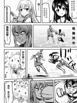 [akira萌你妹组][武士的魂 (御月ユウヤ)] 益荒男これくしょん (艦隊これくしょん-艦これ-)_009