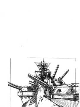 [真鍋譲治] 裏戦国銀河群雄 贰 [中国翻訳]_howkis2_147