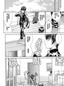 [小林壱印] ホ?クとし?まんの姉 [魂+工坊]_11_010