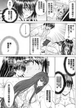 [小林壱印] ホ?クとし?まんの姉 [魂+工坊]_22_021