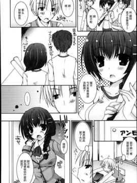 [上田リエコ] あねあい [魂+工坊]_P244