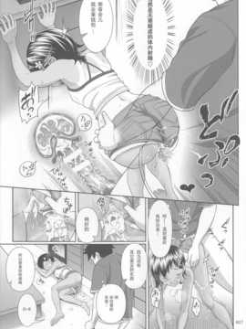 (COMITIA108) [Anchuu Mosaku (Maruko Rondo)] Meikko na Syoujo no Ehon [Chinese]_026