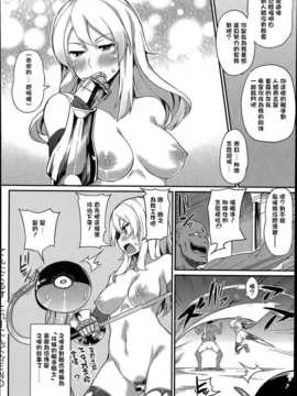 [must個人漢化][ばつ] てんたくるす とれーにんぐ (COMIC アンスリウム 015 2014年7月号)_P214