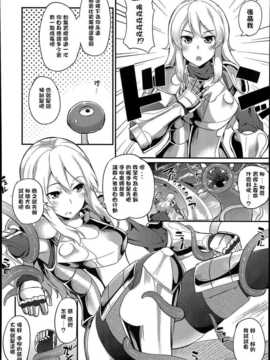 [must個人漢化][ばつ] てんたくるす とれーにんぐ (COMIC アンスリウム 015 2014年7月号)_P198