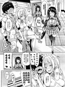 [みちきんぐ] 主従とらいあんぐる (COMIC快楽天 2014年5月号)_1405_326_