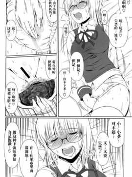 (COMIC1☆8) [Atelier Lunette (三国あつ子)] ナイショなの!-陽原家三姉妹物語_IMG_0013