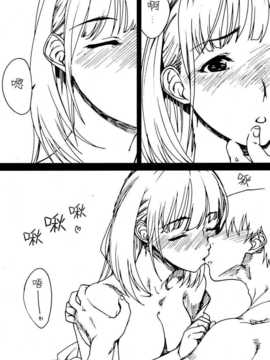 (COMIC1☆04) [SledgehammerOut! (よしじまあたる)] LOVESICK (ラブプラス) [嗯嗯啊啊汉化]_004