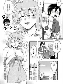 [CE家族社] [蒲焼屋(鰻丸)] ひと☆づま(らき☆すた)_CE_544_004