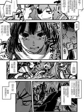 [CE竹隐庭] [急行兔] 大艦巨娘主義 (艦隊これくしょん -艦これ-)_CENOH_012_039