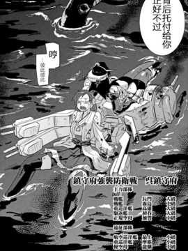 [CE竹隐庭] [急行兔] 大艦巨娘主義 (艦隊これくしょん -艦これ-)_CENOH_012_065