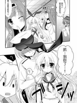 [脸肿汉化组](サンクリ62) [れもんのお店 (古川れもん)] うちの島風さん (艦隊これくしょん -艦これ-)_07