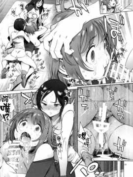 (同人誌) [ピリストローイカ (胃之上奇嘉郎)] かな子のふわふわダイエット (アイドルマスター シンデレラガールズ)[final個人漢化]_fuwafuwadiet_023f