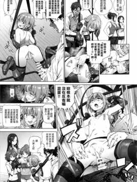 (同人誌) [ピリストローイカ (胃之上奇嘉郎)] かな子のふわふわダイエット (アイドルマスター シンデレラガールズ)[final個人漢化]_fuwafuwadiet_021f