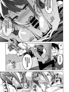 [武田弘光] シスタ ブリーダ～大宮家(妹)の秘め事～(COMIC X-EROS #20) [天鵝之戀漢化]_013