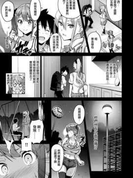 [武田弘光] シスタ ブリーダ～大宮家(妹)の秘め事～(COMIC X-EROS #20) [天鵝之戀漢化]_005