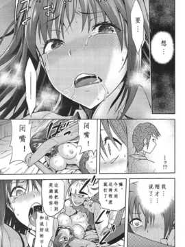 [ジョウ?レン騎士団 (kiasa)] 青子BLUE2 (魔法使いの夜)(COMIC1☆7)_22_222