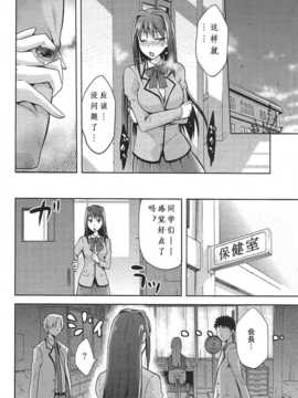 [ジョウ?レン騎士団 (kiasa)] 青子BLUE2 (魔法使いの夜)(COMIC1☆7)_13_213