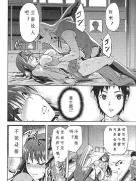 [ジョウ?レン騎士団 (kiasa)] 青子BLUE2 (魔法使いの夜)(COMIC1☆7)_27_227