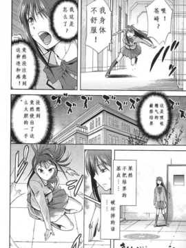 [ジョウ?レン騎士団 (kiasa)] 青子BLUE2 (魔法使いの夜)(COMIC1☆7)_11_211