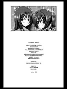 [CE家族社] [valssu ろくもんせん(茶琉 たまはがね)]露出少女遊戯みっくす(オリジナル)_CE_557_041