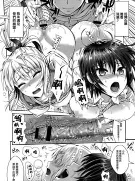 [小島紗] 小悪魔姐妹? (COMIC-X-EROS #14) [Chinese] [无毒汉化组]_16_img_16