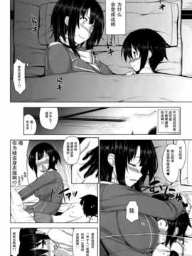 (C85) [Σ-Arts (神毛物由宇)] 高雄お姉さんと入渠! (艦隊これくしょん -艦これ-)[无毒汉化组]_03_LOST_02