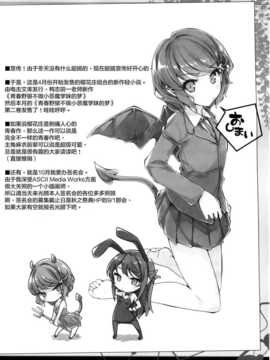 (C86) [NtyPe (溝口ケージ)] 膝の上の天津風 (艦隊これくしょん-艦これ-) (屏幕脏了汉化组)_img020