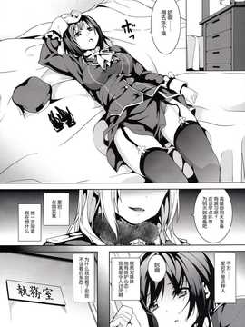 [无毒汉化组](C86) [千変万化式 (DATE)] 海ノ底 (艦隊これくしょん -艦これ-) [DL版]_t_005