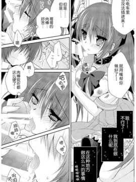 (C86)[NANACAN (ななかまい)妹調教日記 and more (妹調教日記)_CE_571_ (42)